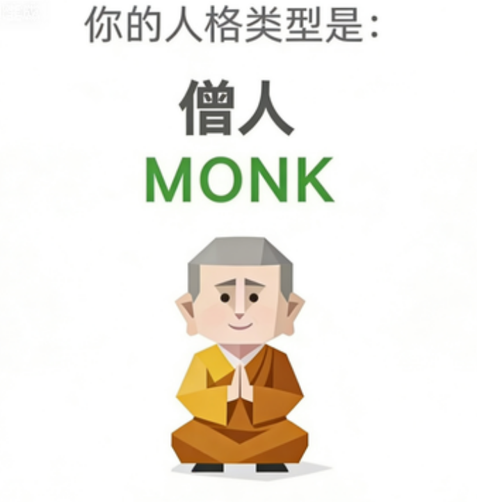 MONK poster
